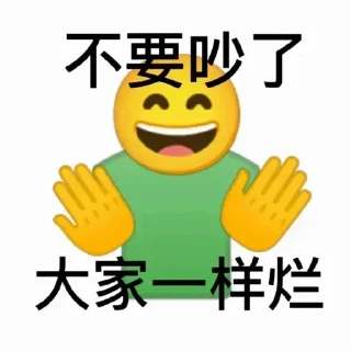 ❤️ emoji 小橘子CDN   @CDN2023 Telegram sticker 24 of 116