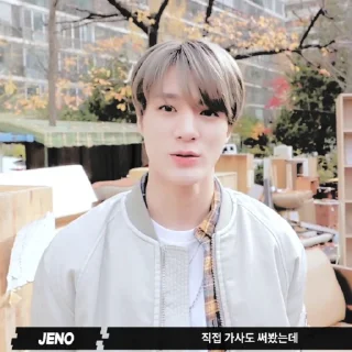 🖤 emoji ˇ✧. jeno by @stickernct Telegram sticker 16 of 35