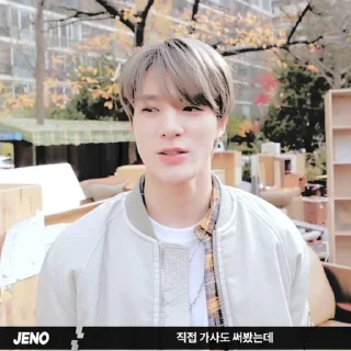 🖤 emoji ˇ✧. jeno by @stickernct Telegram sticker 15 of 35