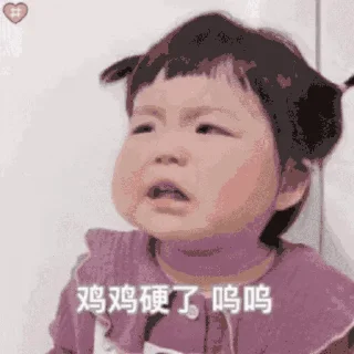 ❤️ emoji 广州剧情杀会所大全 @zqdl12358 Telegram sticker 5 of 49