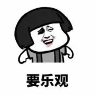 😁 emoji 小白 Telegram sticker 6 of 39