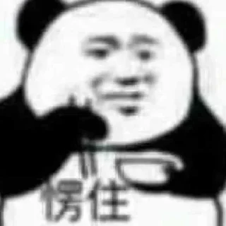 😳 emoji 小白 Telegram sticker 15 of 39