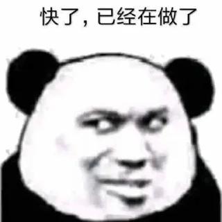 😏 emoji 小白 Telegram sticker 13 of 39