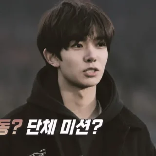 🧋 emoji ꜝꜞ ᳝ ࣪ %HEESEUNG › ࣪ ˖ ⌕ ; @jjxlie30 Telegram sticker 21 of 55