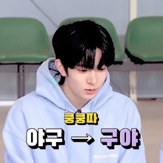☘ emoji ꜝꜞ ᳝ ࣪ % HEESEUNG› ࣪ ˖ ⌕ ; @jjxlie30 Telegram sticker 20 of 28