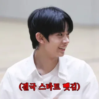 👋 emoji ꜝꜞ ᳝ ࣪ % HEESEUNG› ࣪ ˖ ⌕ ; @jjxlie30 Telegram sticker 18 of 23
