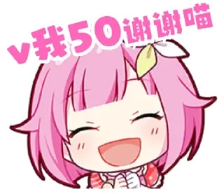 Sticker from 表情包  @skky05