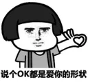 👌 emoji 表情包 Telegram sticker 22 of 31