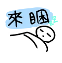 😴 emoji Masou no stickers Telegram sticker 13 of 41