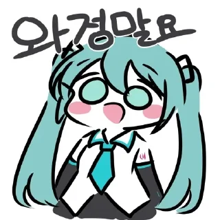 😮 emoji Miku - 藍沢 @Yuexiiia Telegram sticker 11 of 44