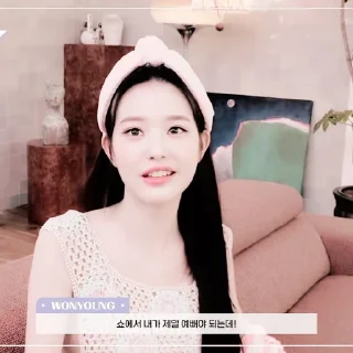 🩰 emoji wonyoung ⋆ @scabils Telegram sticker 14 of 35