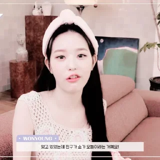 🩰 emoji wonyoung ⋆ @scabils Telegram sticker 18 of 35