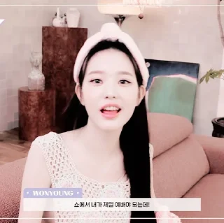 🩰 emoji wonyoung ⋆ @scabils Telegram sticker 13 of 35