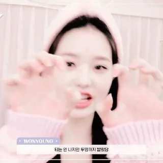 🩰 emoji wonyoung ⋆ @scabils Telegram sticker 24 of 35