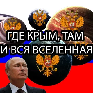 😇 emoji Путин - Бог Telegram sticker 16 of 16