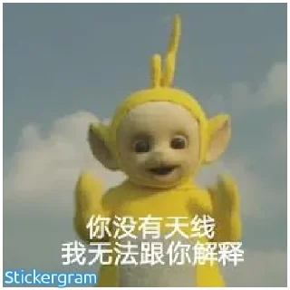 📡 emoji 甩你一脸胡萝卜 @cheshirespack Telegram sticker 8 of 120
