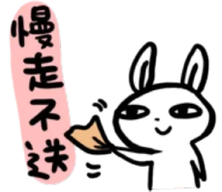 👋 emoji 甩你一脸胡萝卜 @cheshirespack Telegram sticker 24 of 120