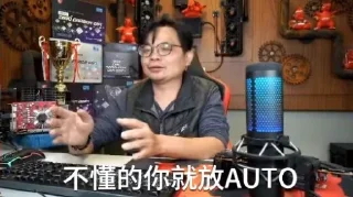 Sticker from 板厂没有说的秘密