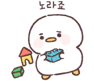 🐣 emoji ꒰ㅅ´ ˘ `꒱ ♡ @ikmut! Telegram sticker 13 of 24