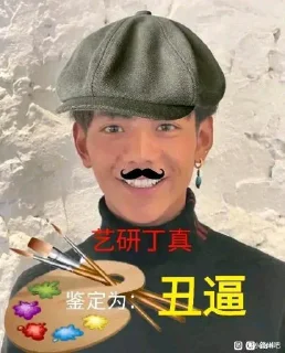 👽 emoji 丁真 Telegram sticker 9 of 44