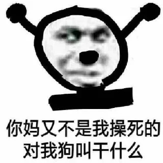 🤔 emoji 高速代理 @hgwzcd Telegram sticker 13 of 120
