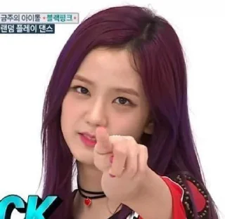 ☺️ emoji Random Jisoo (@ebrutakumas) Telegram sticker 15 of 17