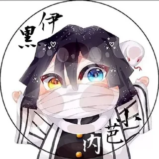 ✨ emoji KNY Cute Telegram sticker 20 of 93