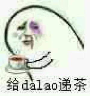 👽 emoji yoyo宠物商城  @Ginlll Telegram sticker 10 of 120
