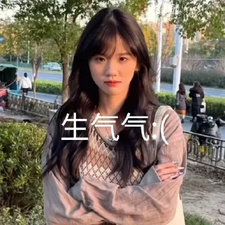 🍓 emoji 纯欲天花板🥰 👉  @tiezhia Telegram sticker 9 of 47