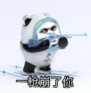 🥶 emoji 冰墩墩 👉  @tiezhia Telegram sticker 7 of 62