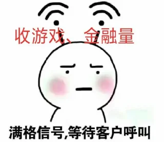 ☺️ emoji 核心支付官方群组第二期@zhifuzhifu Telegram sticker 23 of 105