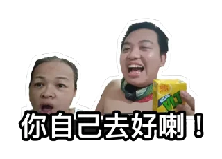 😩 emoji Hely我老公 Telegram sticker 6 of 11