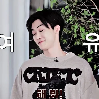 💮 emoji 나재민 Psd By Gio pt 3 Telegram sticker 19 of 45