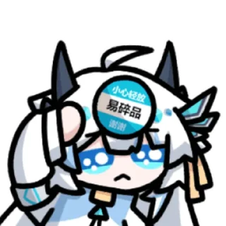 🔨 emoji 零梦1 @zhaxia_cn Telegram sticker 7 of 64
