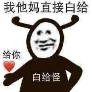 ❤️ emoji 世界杯55%返佣⚽️ @zongjian Telegram sticker 12 of 120