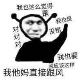 🥳 emoji 蛙蛙奥特曼😎 @HRfrog Telegram sticker 14 of 65