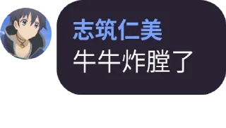 😍 emoji 牛牛怎么了 Telegram sticker 6 of 17