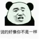 👌 emoji @awsl3 Telegram sticker 22 of 76