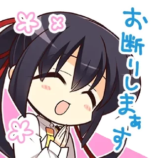⚪️ emoji 天色＊アイルノーツ オリジナルスタンプ Telegram sticker 8 of 40