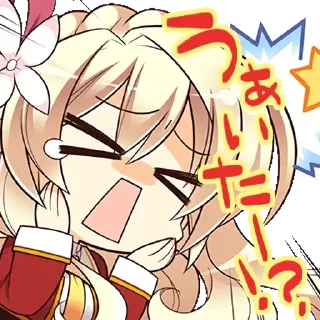 ⚪️ emoji 天色＊アイルノーツ オリジナルスタンプ Telegram sticker 17 of 40