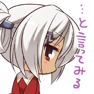 ⚪️ emoji 天色＊アイルノーツ オリジナルスタンプ Telegram sticker 24 of 40