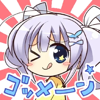 ⚪️ emoji 天色＊アイルノーツ オリジナルスタンプ Telegram sticker 13 of 40