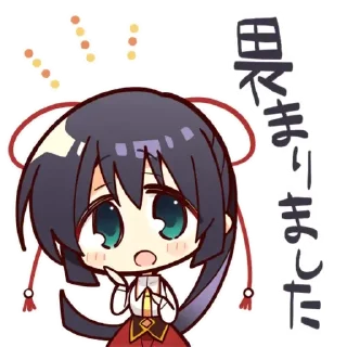 ⚪️ emoji 天色＊アイルノーツ オリジナルスタンプ Telegram sticker 7 of 40