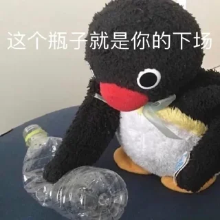 😔 emoji 坏男人  @biaoqingbao01 Telegram sticker 13 of 98