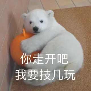 😞 emoji 坏男人  @biaoqingbao01 Telegram sticker 16 of 98