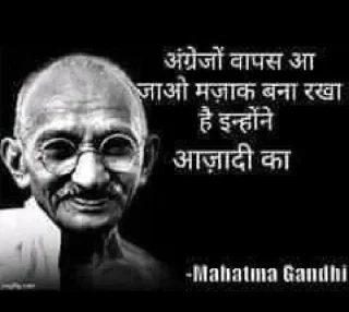 😎 emoji Gandhi memes💖🌟 @stickersbag @itsmelegend Telegram sticker 6 of 56