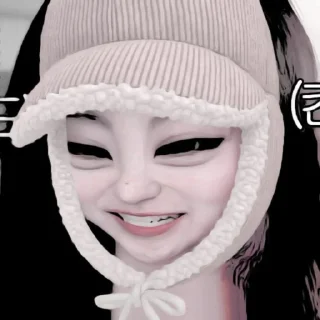 👒 emoji ૮₍ YEJI ₎ა @lesyeuxdee @stikeryejiu Telegram sticker 9 of 25