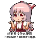 Sticker from Chinese Mokou