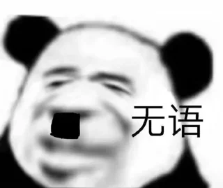 👀 emoji @HammerQAQ 借鉴的表情包 (1) Telegram sticker 5 of 103