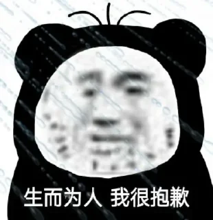 😃 emoji @HammerQAQ 借鉴的表情包 (1) Telegram sticker 12 of 103